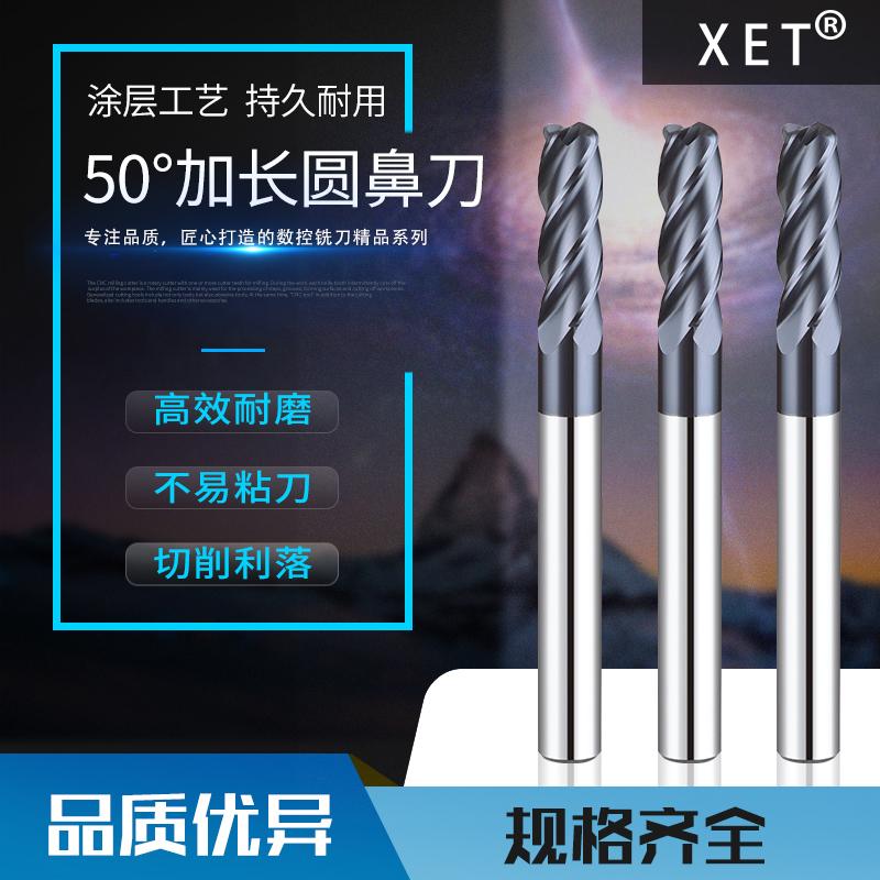 Lengthened integral alloy tungsten steel round nose milling cutter 3 4 5 6 8 10 12 * 100