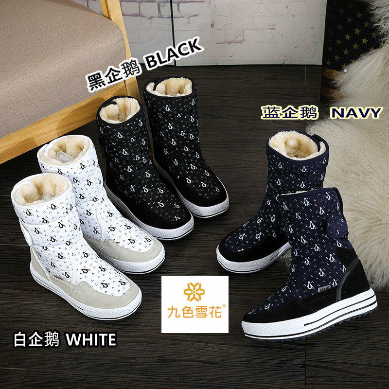 36-41 yards new women's snow boots flat bottom thickened midcylinder protective leg cotton boots ski shoes