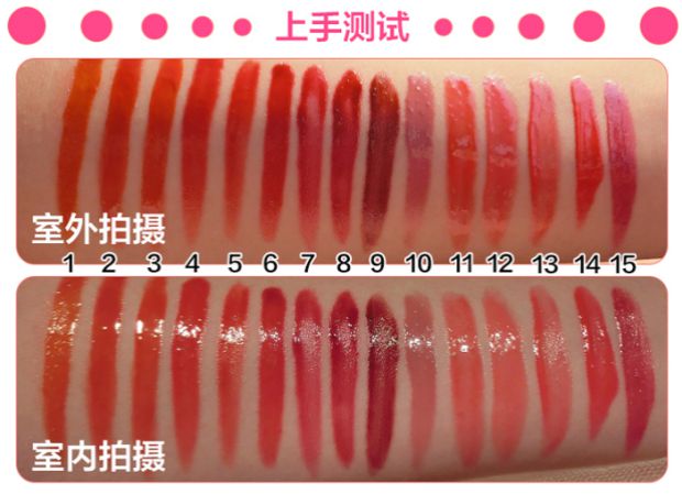 Hàn Quốc ARITAUM Amore Love Lip Gloss Lip Gloss Lip Lasting Non-Decolorizing Mirror Lip Gloss Lipstick - Son bóng / Liquid Rouge 	son bóng innisfree vivid oil tint