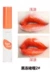 Hàn Quốc Amore Mango Red Pudding Dyed Lip Gloss 9ml Jelly Hydrating Locking Lip Glaze Nhuộm Lip Liquid Bites Lip Makeup - Son bóng / Liquid Rouge 	son bóng 3ce	 Son bóng / Liquid Rouge