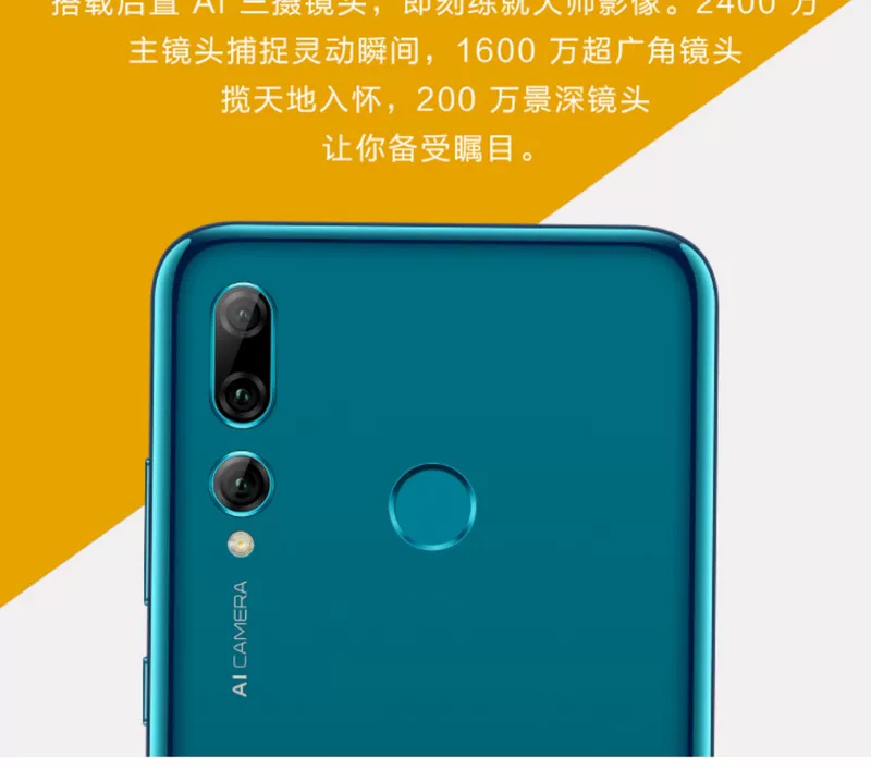 [Ưu đãi 200 / gửi loa] Điện thoại di động Huawei Maimang 8 chính thức màn hình chính xác toàn diện 4G máy ảnh trò chơi thông minh đầy đủ Điện thoại di động Netcom thẻ kép hai chế độ chờ sinh viên cao tuổi chính thức xác thực - Điện thoại di động