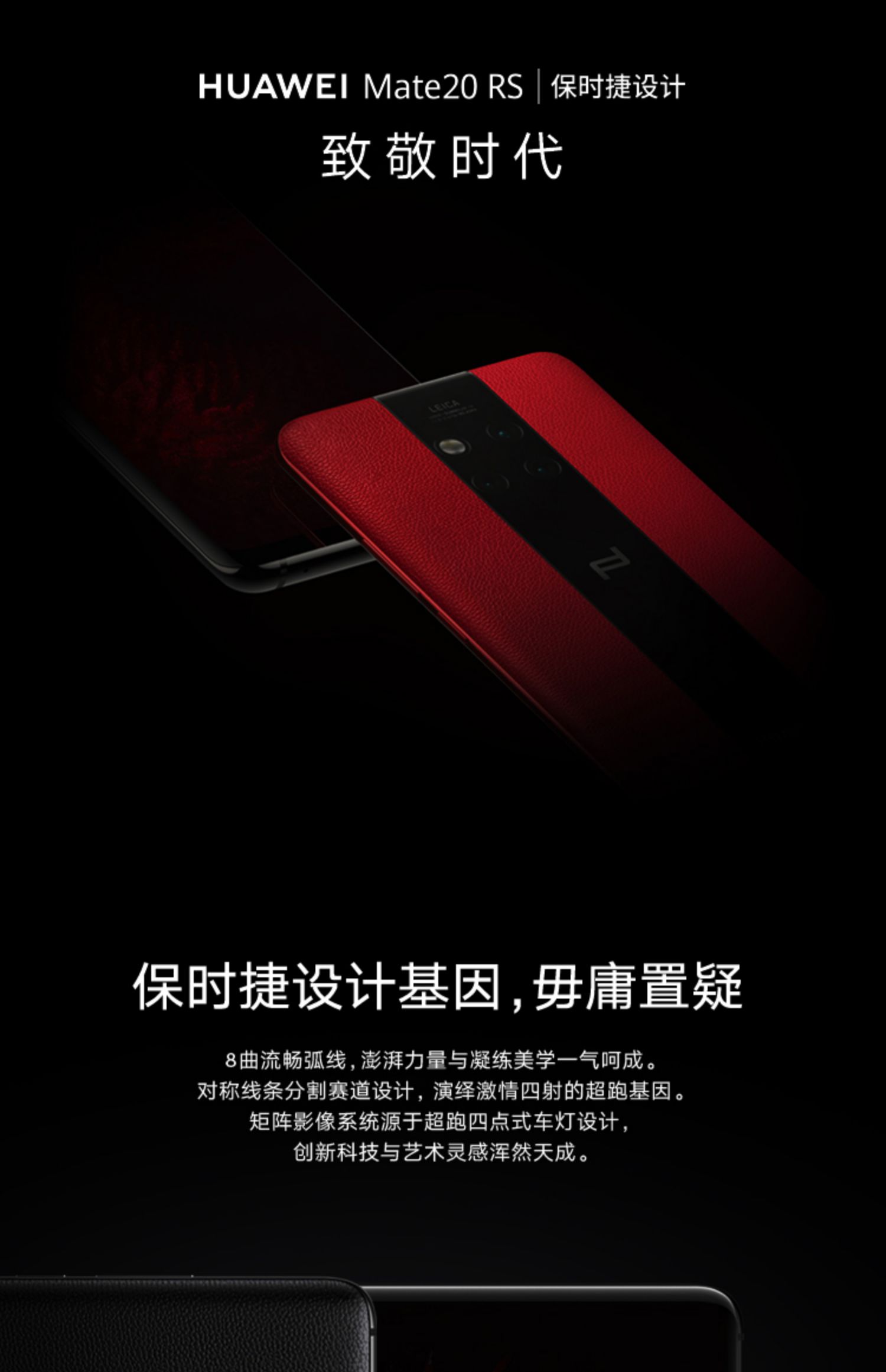 [12 tỉnh dịch vụ khách hàng tư vấn miễn lãi ¥ 999] Huawei / Huawei Mate20 RS Toàn màn hình Porsche phiên bản đầy đủ Netcom của điện thoại di động China Unicom Telecom 4G hàng đầu của Huawei - Điện thoại di động giá điện thoại nokia