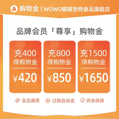 wowo wowo shopping gold recharge 400 get 420 Charge 800 get 850 1500 get 1650
