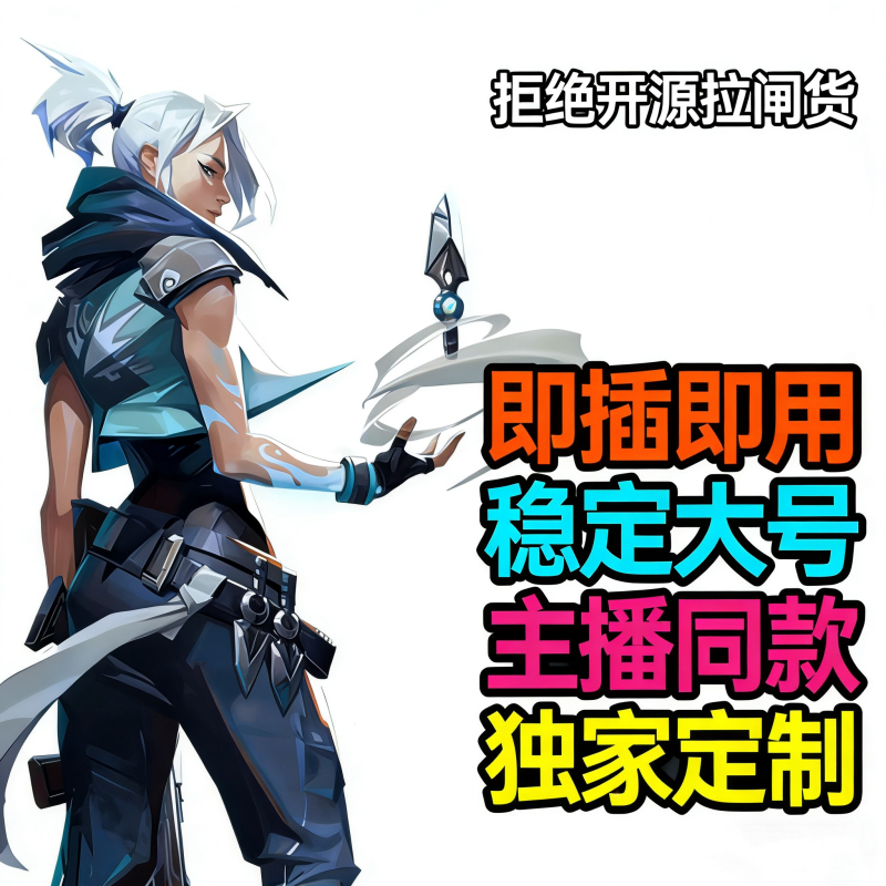 Auxiliary Tools for Streamers, Same Model, Extra Large Size, Compatible with Dual Servers, Peripheral Development Board, Hardware Tools, Key Code Lock