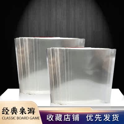 Board game card sleeves, 6*9 specifications, 6.5*9.2 specifications, 4.5*7 specifications card sleeves