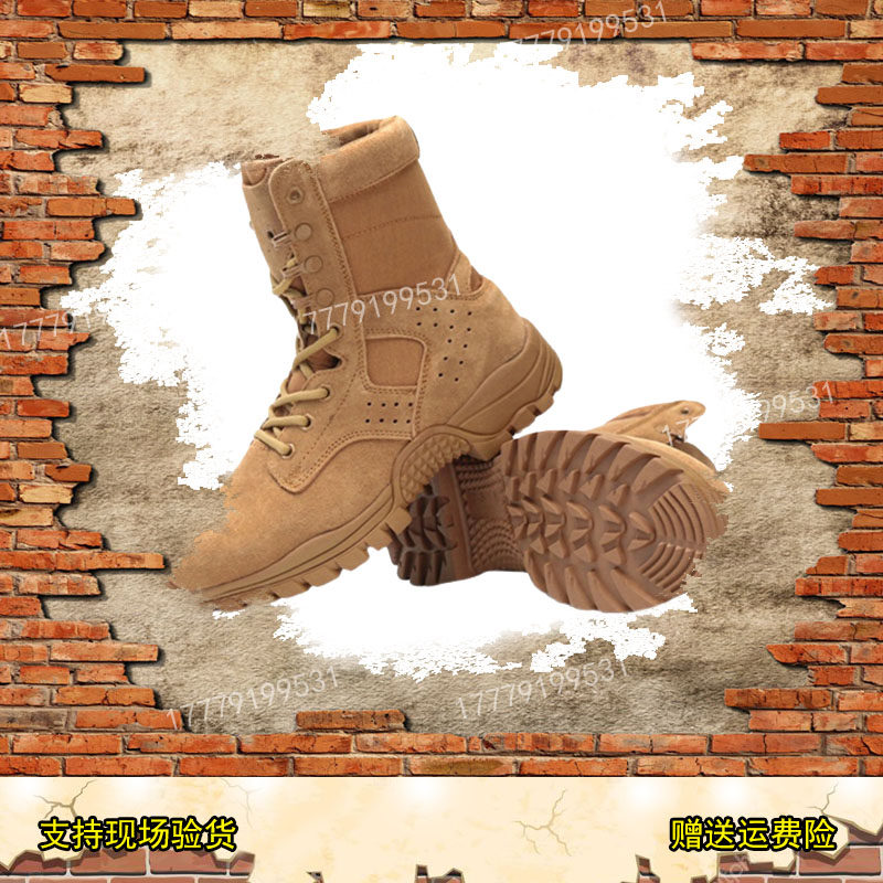 Brown new combat men boots skin high gang wear resistance to anti-puncture side zipper outdoor flame retardant