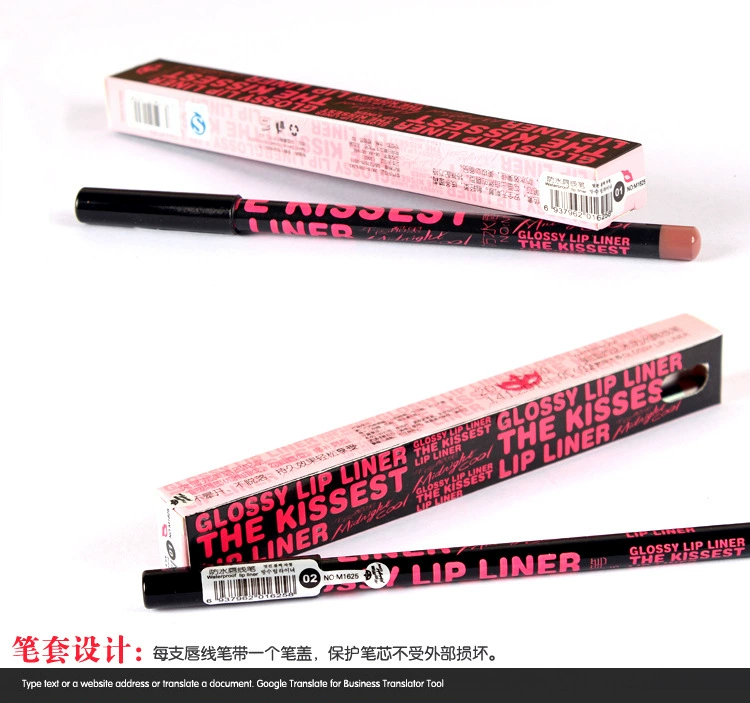 Midnight mát màu đen không thấm nước môi lót trang trí môi nude lip bút chì rượu vang đỏ là không dễ dàng để tẩy không thấm nước là không dễ dàng phai