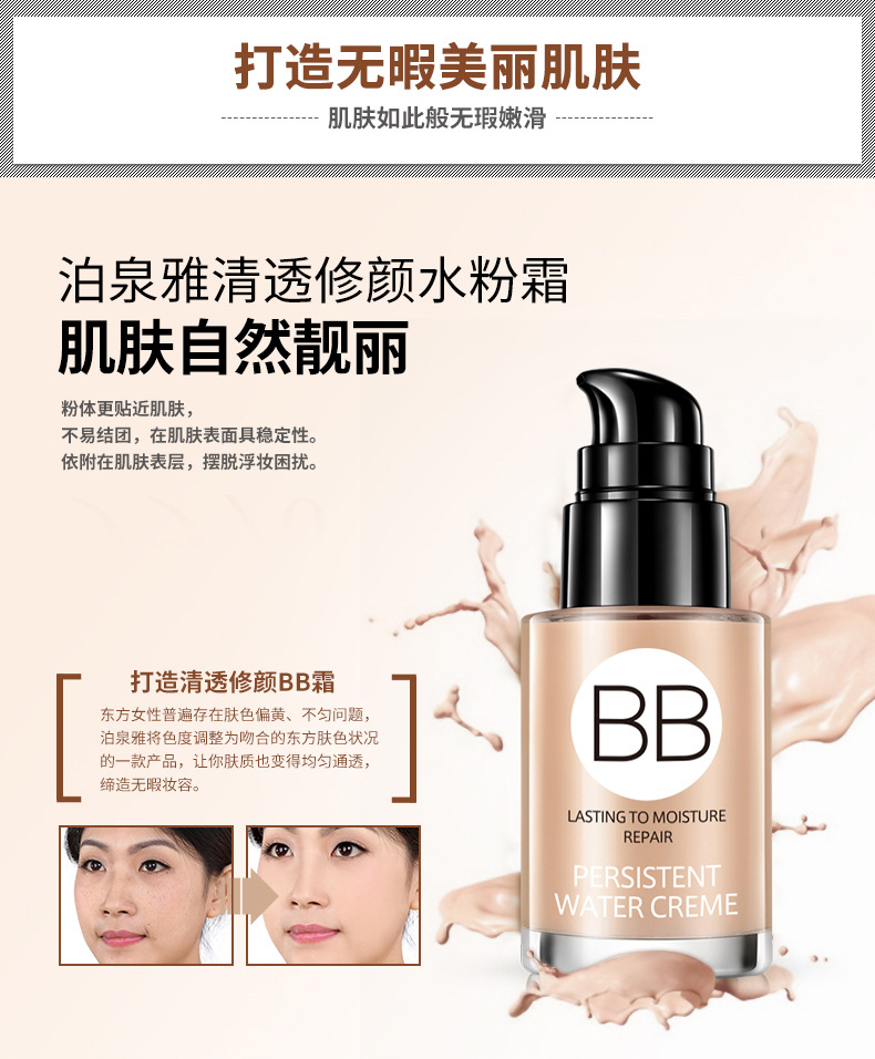 泉 雅 bb cream set phấn trang điểm 暇 BB cream plain bb cushion cc cream hydrating concealer lỏng cô lập phấn nền trang điểm nude kem bb