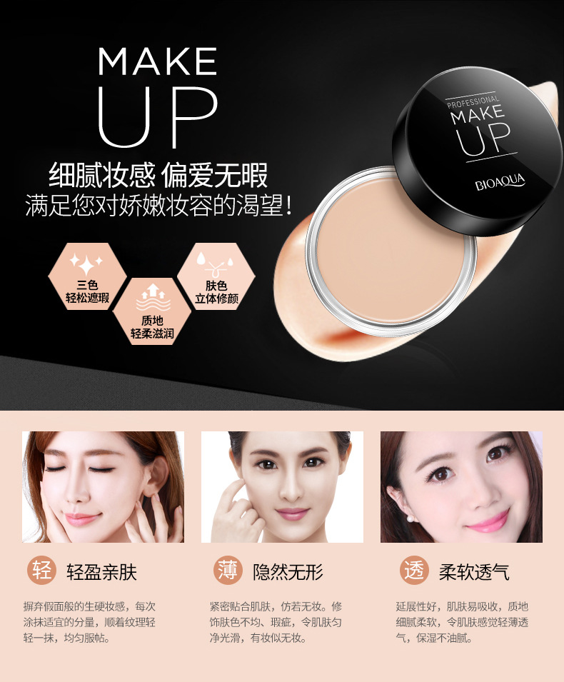 Boquanya trang điểm che khuyết điểm Dưới lớp trang điểm nude che đi quầng thâm sẹo dưỡng ẩm nhẹ nhàng thoáng khí kem che khuyết điểm mắt