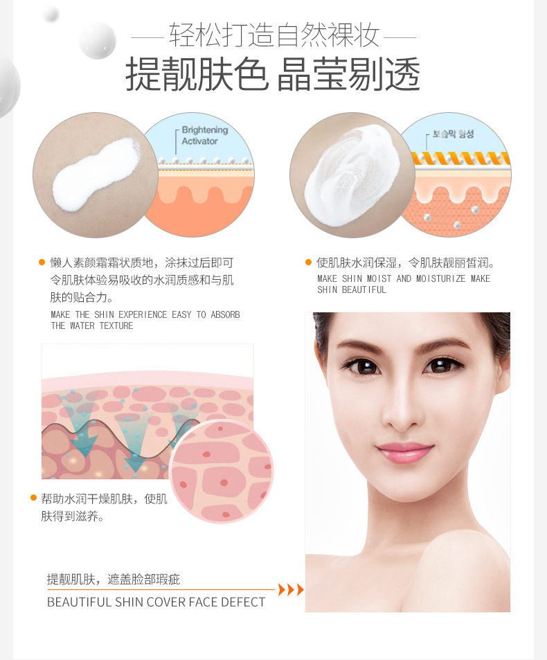 Han Wei V7 Su Yan Kem mặt Kem nền Kem nền che khuyết điểm Kem dưỡng ẩm cho nam và nữ kem dưỡng ahc xanh