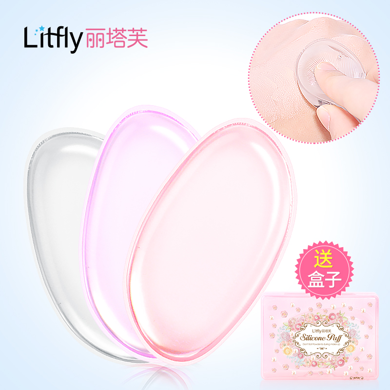 Ritaf silicone air cushion powder puff universal beauty egg transparent jelly do not eat powder loose powder dry and wet dual-use