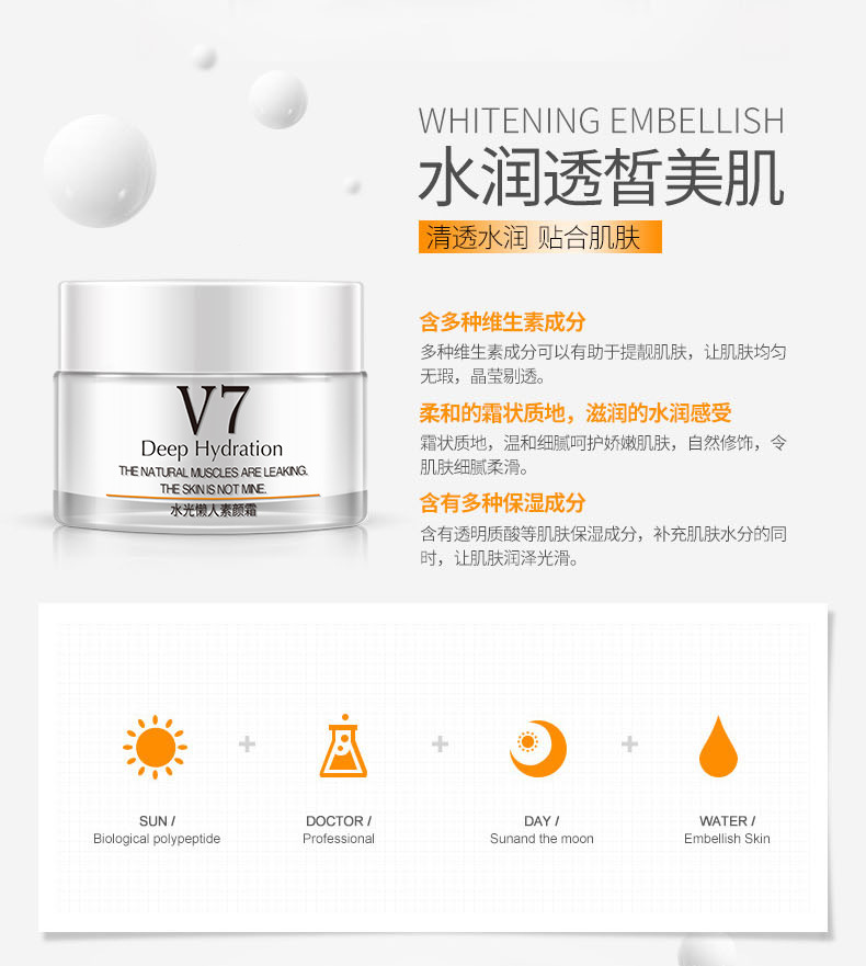 Han Wei V7 Su Yan Kem mặt Kem nền Kem nền che khuyết điểm Kem dưỡng ẩm cho nam và nữ kem dưỡng ahc xanh
