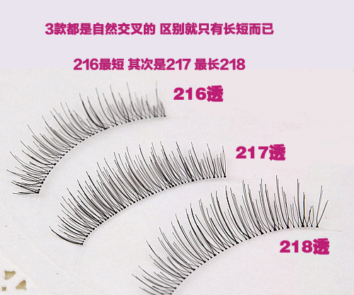 Đài Loan tự nhiên dệt thủ công trang điểm nude tự nhiên lông mi giả 216 cọng bông 5,9 nhân dân tệ 1 hộp khuyến mãi 216 - Lông mi giả lông mi nam châm