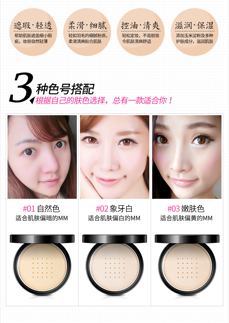 泉 雅 定妆 Kiểm soát dầu Lasting Moisture Waterproof Che khuyết điểm Người mới bắt đầu Sửa chữa Trang điểm Chính hãng các loại phấn phủ kiềm dầu tốt