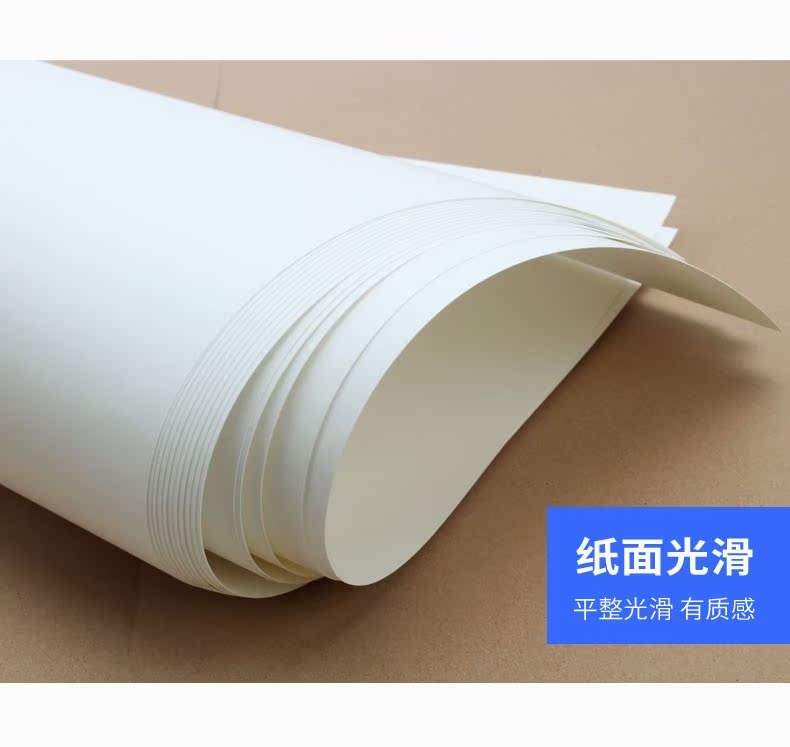 Yuanhao giấy trắng 180g in thẻ kinh doanh giấy cứng thẻ giấy vẽ thẻ giấy DIY giấy thủ công thẻ giấy - Giấy văn phòng