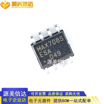 New original fit MAX708S MAX708SESA T processor monitor multiple output drive SOP8