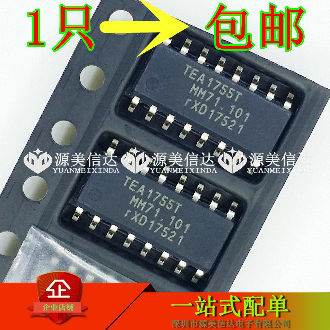 TEA1755T TEA1755T TEA1755 patch 16 feet fresh original fit liquid crystal power switch chip SOP-16