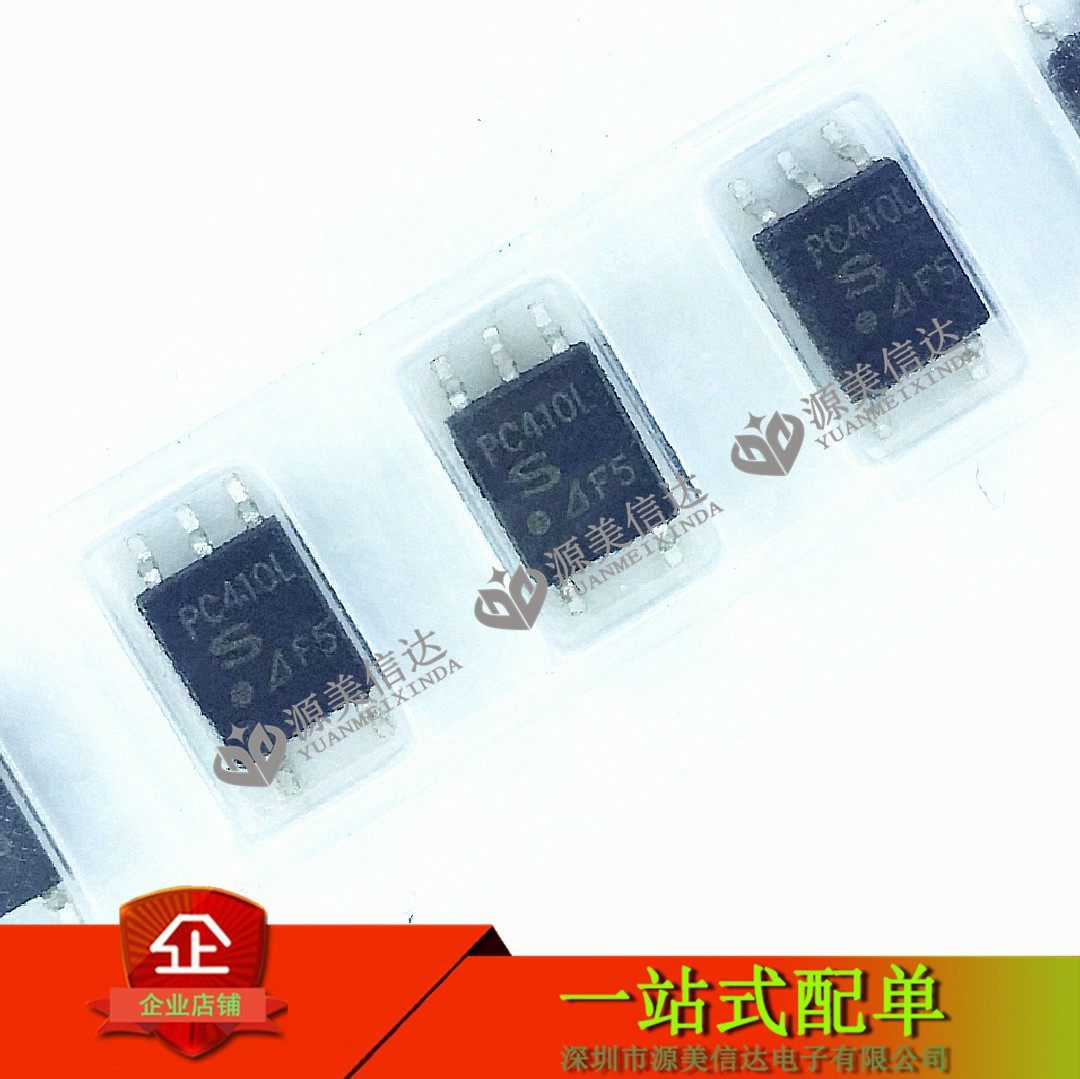 PC410L SOP-5 Patch PC410 New Original High Speed Photovoltaic Isolator One-stop Settlement