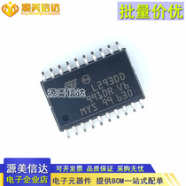 Imported brand new original dress L293DD L293DD013TR Motor drive chip for brushed DC SOP