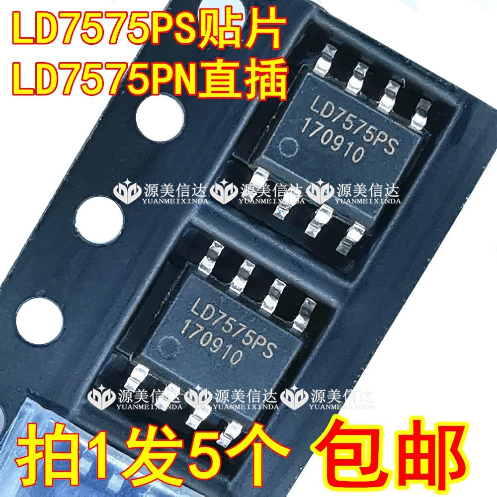 Imported new original LD7575PS LD7575PN LCD power management patch in-line 