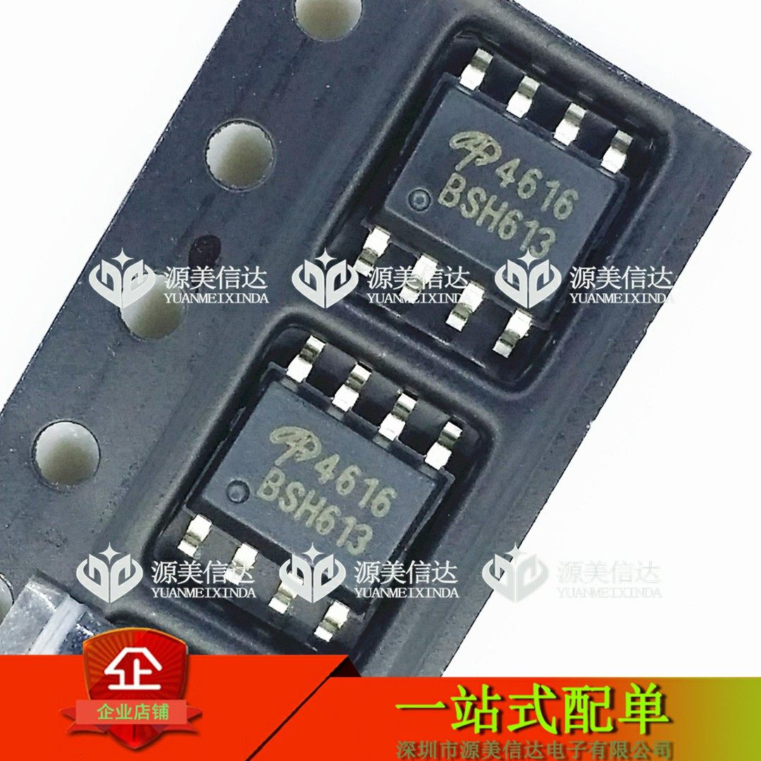 AO4616 4616 New Original SOP8 LCD Power Chip MOS Field Effect Tube A04616