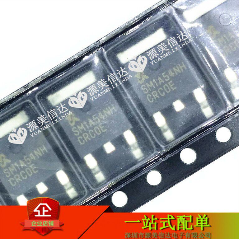 SM1A54NH SM1A54NHU imports new original field effect tube TO-252 patch triodes