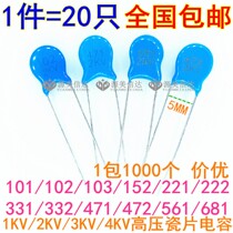 High voltage ceramic capacitor 2 3 4KV 101 102 471 221 331 561 681 222 472 103Y
