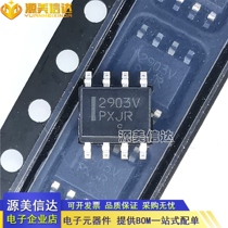 Import brand new original dress 2903V LM2903VDR LM2903VDR2G digital comparator 2 channel SOP8
