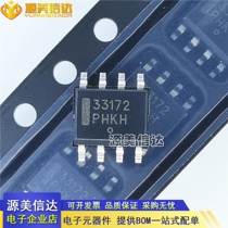 One-stop fit single MC33172 MC33172DR MC33172DR2G MC33172DR2G new original operational amplifier