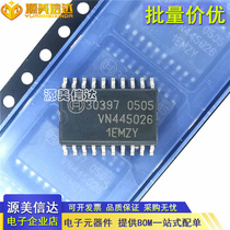 Import brand new original fit 30397 engine ignition processor car computer ignition tube one-stop fit single