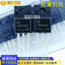 Brand new original dress AP18N20GI 18N20GI 18A 200V field effect pipe one-stop fit single