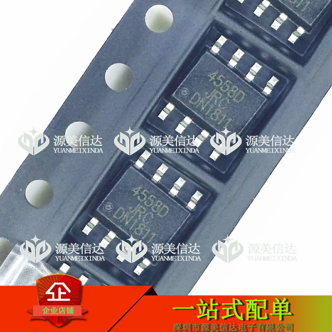 JRC4558D JRC4558D NJM4558D 4558D 4558 4558D new patch SOP8 Two-way operational amplifier chip
