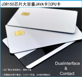 J3R150 Dual-Interface Card/Cpu Smart Card/Ic Card/Composite Card/Java Card/Jcop4 P71 Chip Card