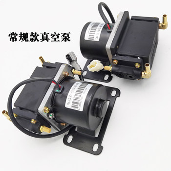 New Energy Electric Vehicle Vacuum Pump Brake Booster Air Pump Jinpeng Hongri Daojue Baoya Low-Speed Vehicle Special Pump