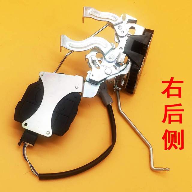 Lichi V5 E9 Electric Car Car Door Lock Block Central Lock with Lock Assembly Separate Lock Motor