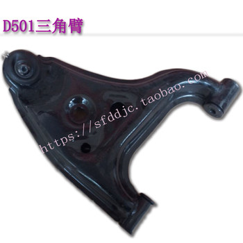 Shifeng Electric Car D501 Front Support Arm, Front Swing Arm, Triangular Arm, Lower Support Arm for Shifeng Electric Sedan
