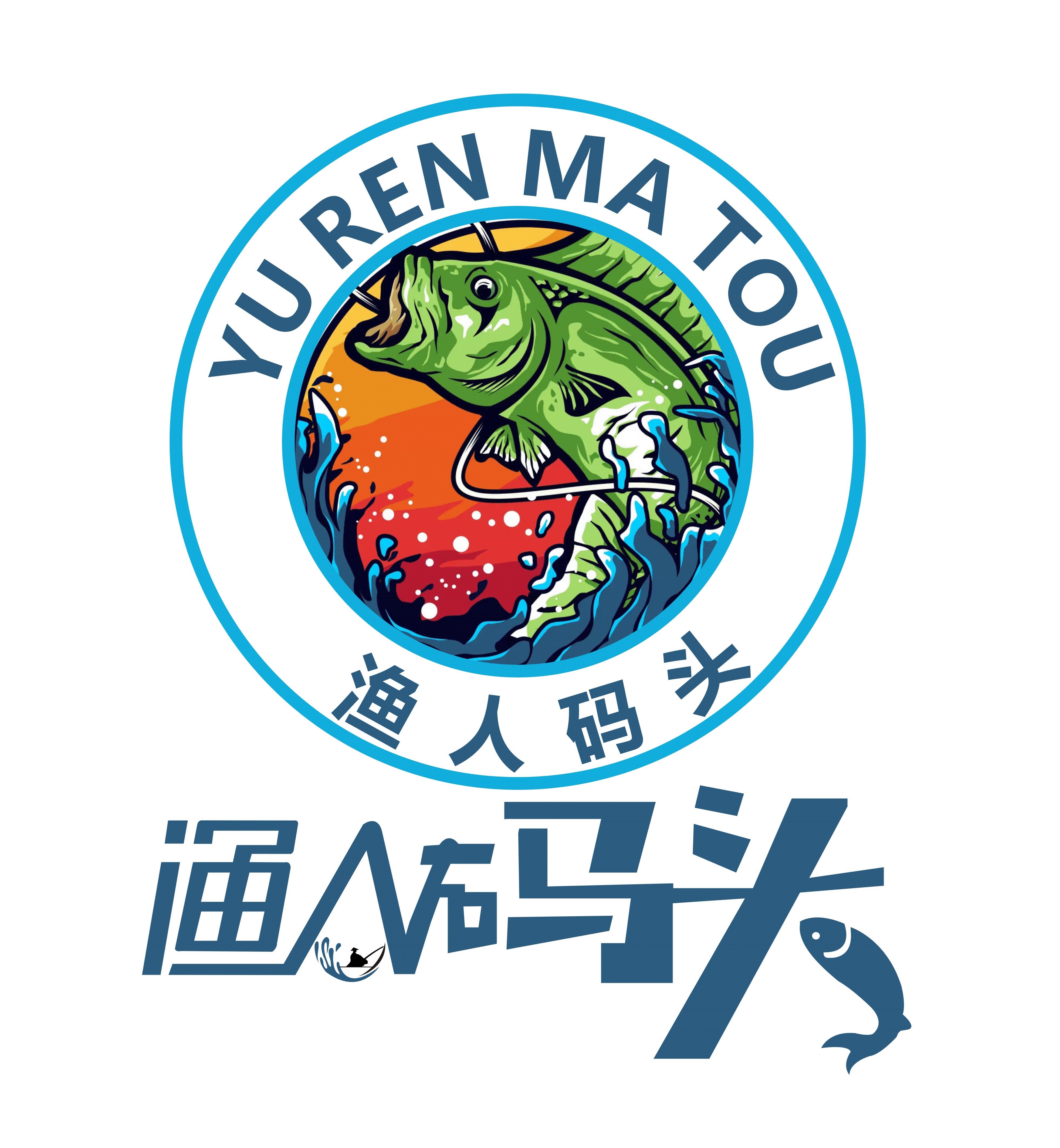 渔人码头户外运动
