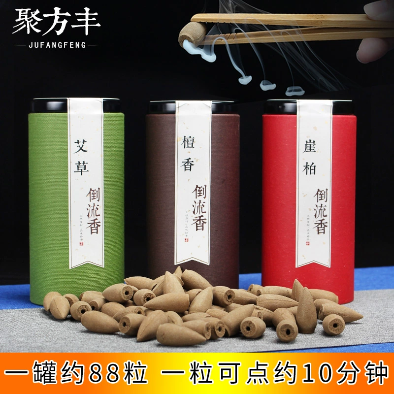 Ju Fangfeng Hạt thơm tự nhiên lạc hậu Trang chủ Trong nhà Gỗ trầm hương Gỗ trang trí sáng tạo Tháp ngải hương Hương liệu tinh khiết Không khí - Sản phẩm hương liệu