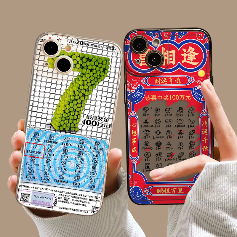 Scratch-Off Phone Case Lucky 7 Suitable for iPhone 14 Apple 15 Pro Max Transparent 13 New Model 12 Fun and Quirky 11 Fortune Pro Good Luck X Male XS Female Xr Full Coverage 16 Anti-Drop 8 Case Plus