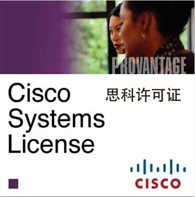 Cisco SX20 multi-party license SX20 MS license LIC-SX20-MS Cisco license lifetime use