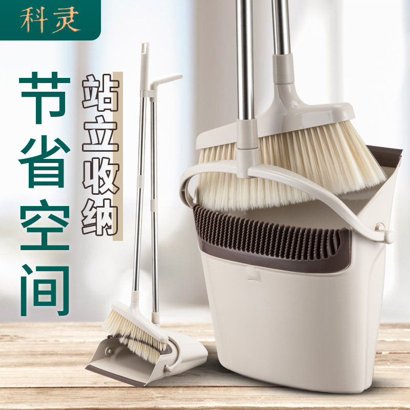 Broom dustpan set combination household sweeping broom soft-haired broom scraping makeup room hair sweeping artifact magic
