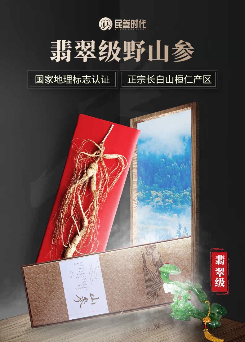 Детали лесного ginseng_01.jpg