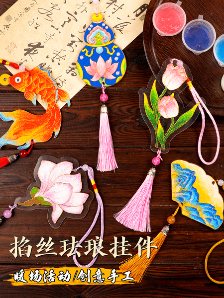 Cloisonné Enamel Painting Pendant Handmade DIY Complete Material Kit Bookmark Hanging Ornament Intangible Cultural Heritage Cloisonné Team Building Activity