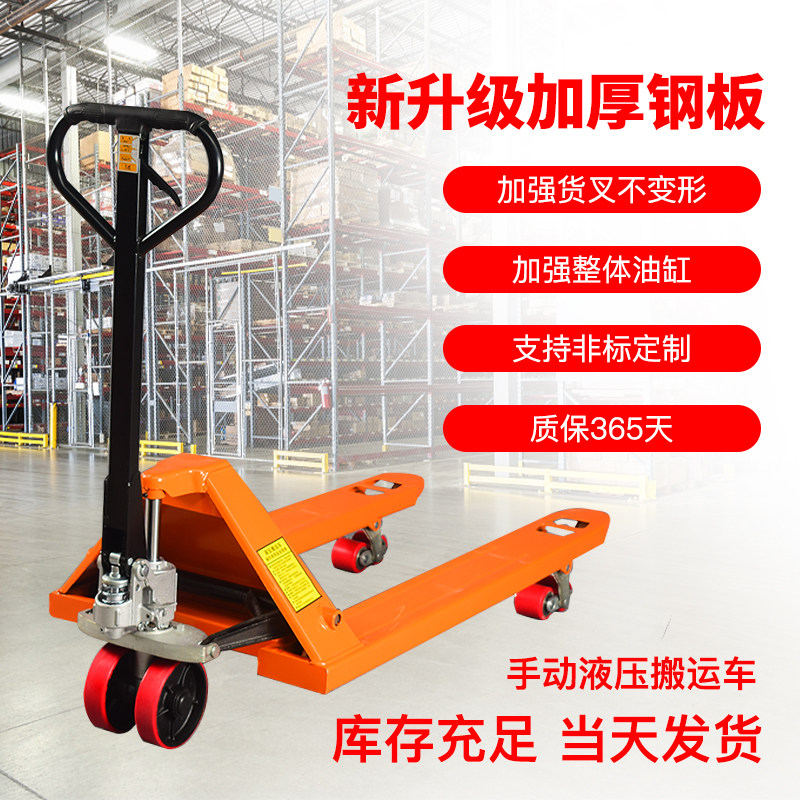 2 ton 3 ton manual hydraulic pile height machine lifting push pile high quality machine ground cattle warehouse high quality cart carrying car loading and unloading