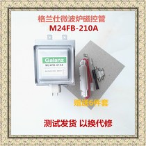 Gransee Microwave Accessories Magnetron M24FB-210A Microwave Head Diode Cloud Mother Sheet High Pressure Insurance