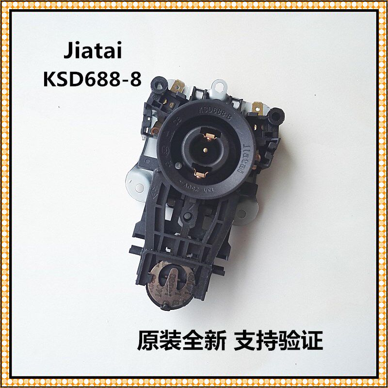 jiatai thermostat quick cooking pot accessories thermostat KSD688-B kettle base connector 13A 250V