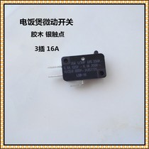 Beauty Running High Quality Rice Cooker Microswitch 16A250V AC Silver Plated Contact Microwave Switch