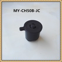 Perfect voltage power cooker vent valve MY-CJ40B pressure relief valve MY-CJ50D MY-CS50E CJ50Q CJ50Q dress