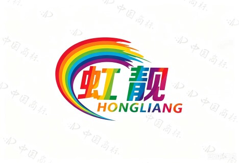 宏亮童装系列
