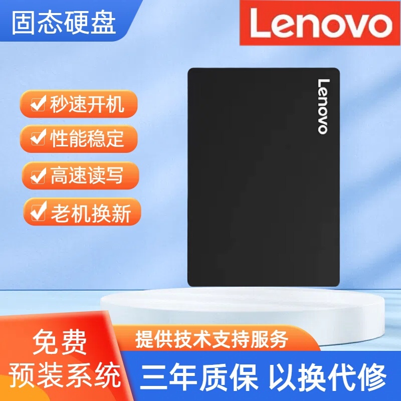 Lenovo ThinkPad X200 X201 X220 X230 Laptop Solid-State Drive Mechanical Upgrade to Solid-State